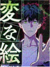 一桌人 谈话综艺封面