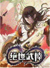 山海食单 美食综艺封面