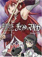 隔壁的月亮 都市短剧封面