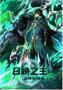夜航船 悬疑番剧封面