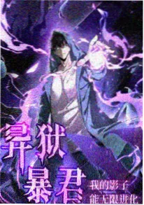 星屑邮局 奇想番剧封面